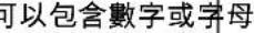 Fein MKAS 355 - 环境保护和废物处理。 - 21