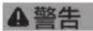 Fein MKAS 355 - 操作指示。 - 2