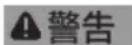 Fein MKAS 355 - 操作指示。 - 3