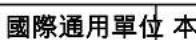 Fein MKAS 355 - 环境保护和废物处理。 - 23