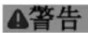 Fein MKAS 355 - 操作指示。 - 2