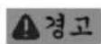 Fein MKAS 355 - 사용 방법. - 2