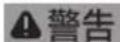 Fein ASCD 18200 W4 Select - 环境保护和废物处理。 - 20