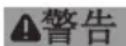 Fein ASCM 18 QSW Select - 有关您的安全。 - 1