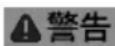 Fein ASCM 18 QSW Select - Vap'te1-の充電量表示(参照pe1914). - 1