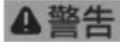Fein ALG 30 - 充電器的規定用途: - 5