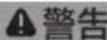 Fein ABH 18 Select - 环境保护和废物处理。 - 18
