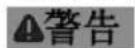 Fein ASCM 12 Q Select - 有关您的安全。 - 1