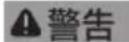 Fein ABSU 12 Select - 环境保护和废物处理。 - 18