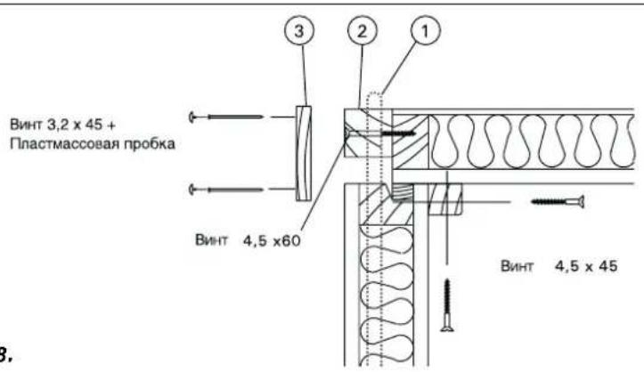 HARVIA Variant S1515 - MONTAX haKnaIaNbIX peek - 5
