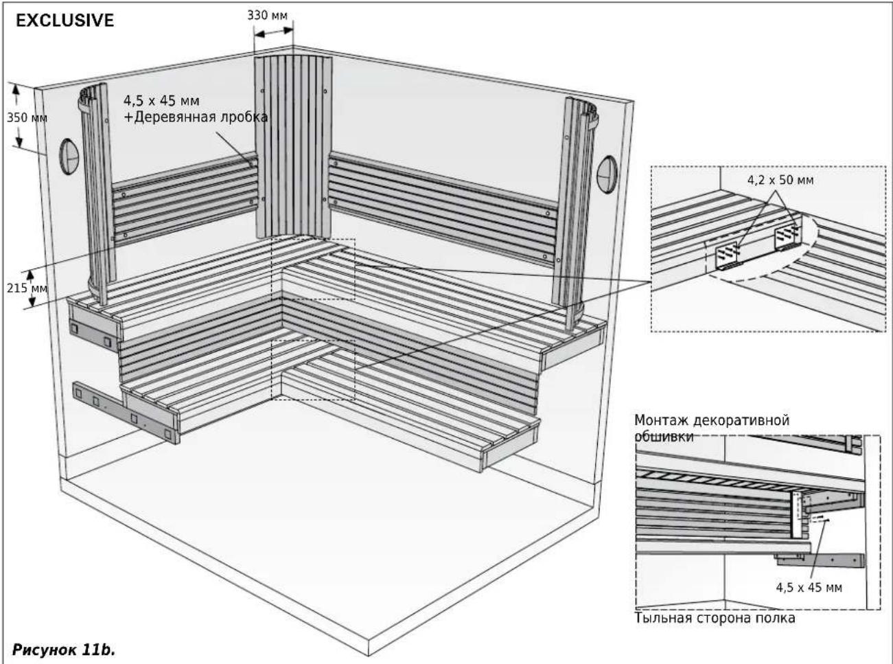 HARVIA Variant S1515R - MOnTaX noNkoB cayHbI - 5