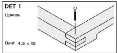 HARVIA Variant S1515R - MOHTAX 3JIeMeHToB NOTOJka - 3