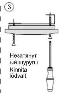 HARVIA SAB00100 - Монтаж кнопки - 1