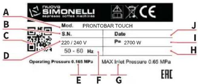 NUOVA SIMONELLI Prontobar Touch - 2