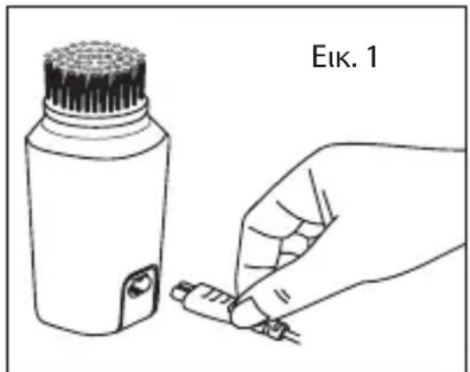 REMINGTON RECHARGE Compact Cleansing - ΦOPTIeH THs ΣYsKeyH - 1