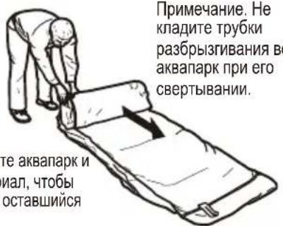BESTWAY H2OGO! 53303 - XpaheHne - 2