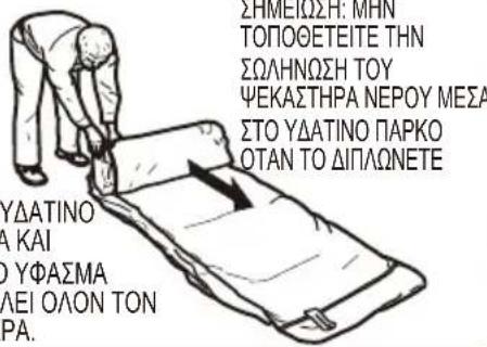 BESTWAY H2OGO! 53303 - ANOOHKEYsH - 2