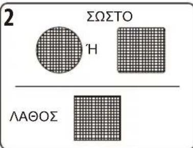 BESTWAY H2OGO! 53303 - OAHRIEZ FIA TO ENIPAMMA ENIIZKEYH - 2