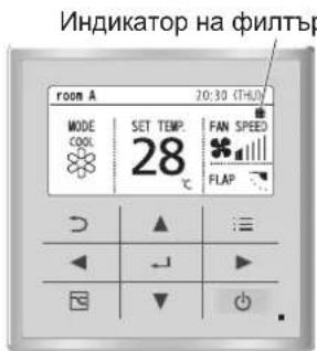 PANASONIC S36MU2E5B - IopdpbKHa Bb3dyHnHnФnTbp - 2