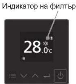 PANASONIC S36MU2E5B - IopdpbKHa Bb3dyHnHnФnTbp - 3