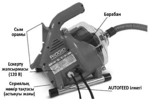 RIDGID PowerClear - Cunatrama - 2