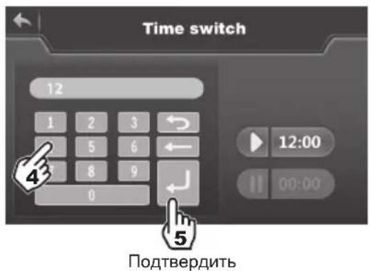HAYWARD EnergyLine Pro Fi Heat - ИНТЕРФЕЙС ПОЛЬЗОВАТЕЛЯ (продолжение) - 6