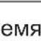 HAYWARD SumHeat Fi - Установка пропускной способности насоса - 5