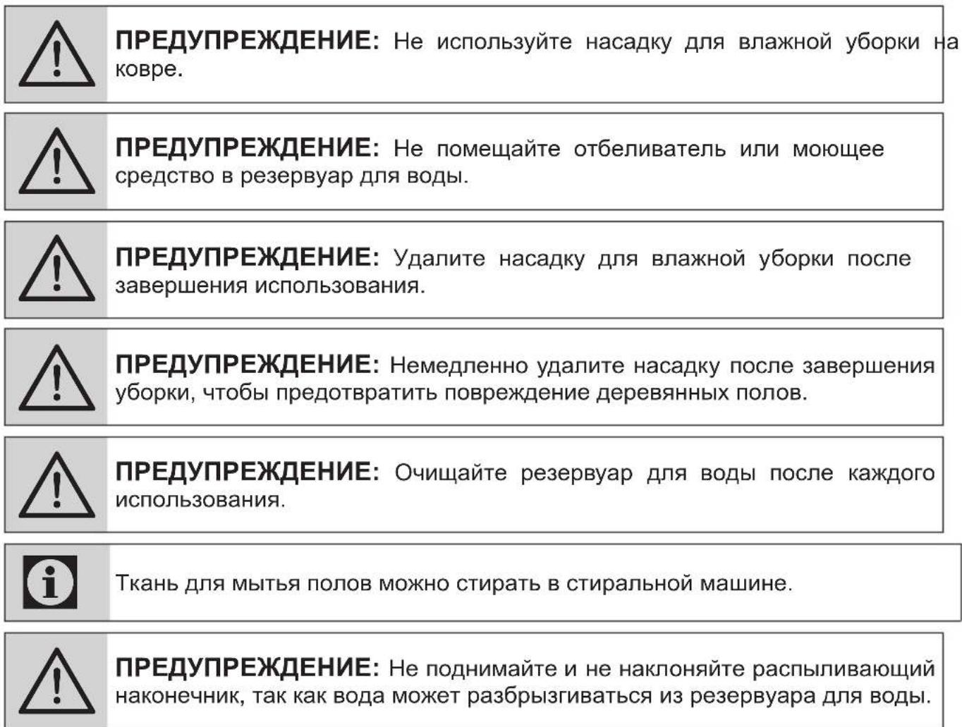 GRUNDIG VCP 6230 PET - Аксессуары - 3