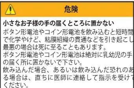 ASUS ROG STRIX X670EF Gaming WIFI - トク形電池/コイN形電池の取いにて - 2