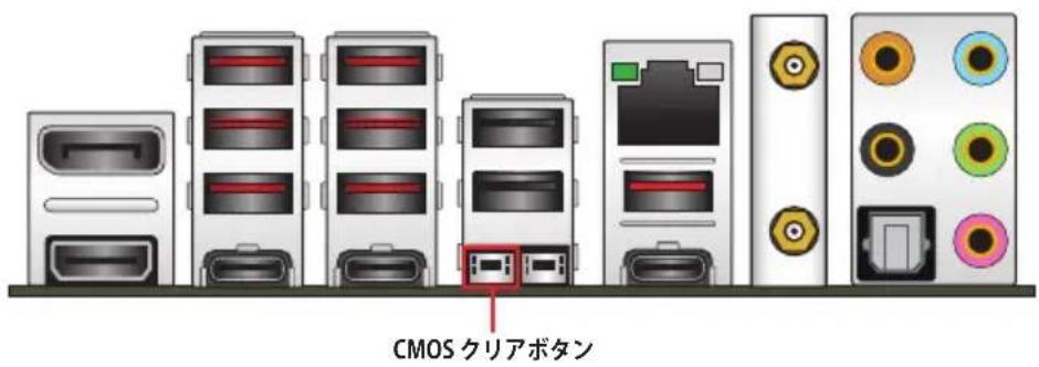 ASUS ROG STRIX X670EF Gaming WIFI - 手順: - 1