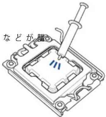 などが購