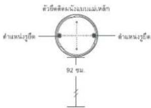 Roidmi S1 Special - ข้อความร่วง: - 16