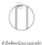 Roidmi S1 Special - ข้อความร่วง: - 17