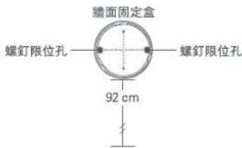 Roidmi R10 - 6.產品安裝 - 5