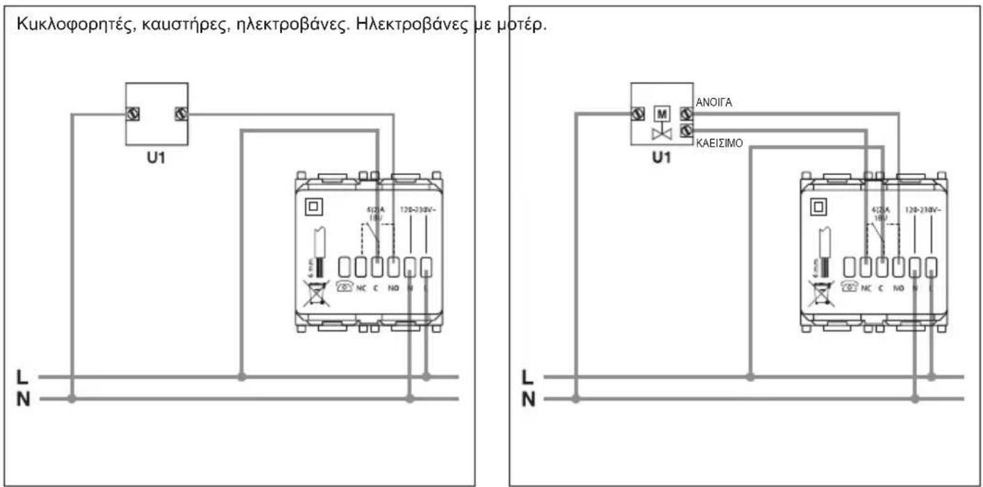 Vimar 14445.SL - - Διαγράμματα συνδεσμολογίας - 1