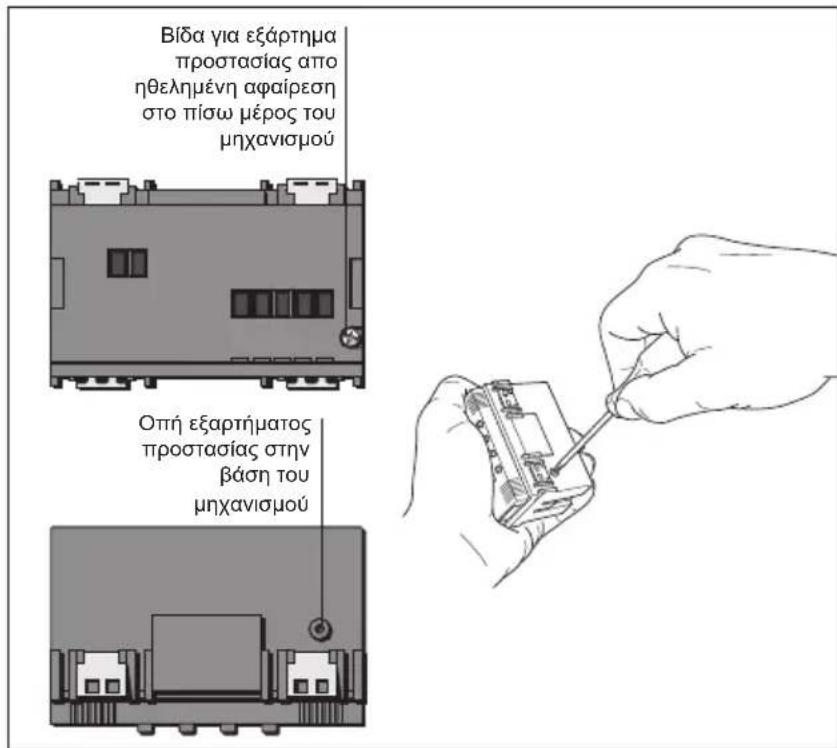 Vimar 16582.B - EEAPTHMA IPOEIAIaI. - 1