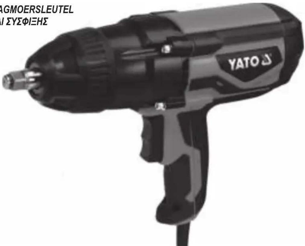 Yato YT82021 - 1