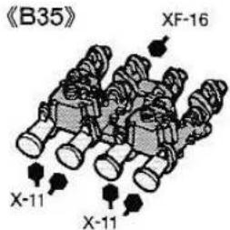 《B35》 XF-16 X-11 X-11