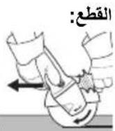 METABO WEA 19180 Quick RT - Cldla.11 - 1