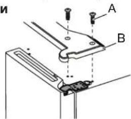 WHIRLPOOL WQ9 M2L - ПРЕДУПРЕЖДЕНИЕ - 4