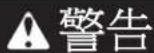 WHIRLPOOL WQ9 M2L - 安裝檢核清單 - 1