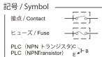 PATLITE SKHM1JY - ■配線例 / Wiring Example - 20