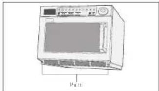 SAMSUNG MJ26A6053AT - ILMANSUODATTIMEN PUHDISTAMINEN - 1