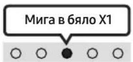 SAMSUNG HWS67B - II (Възпроизвеждане/Пауза) - 1