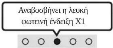 SAMSUNG HWS67B - (Ελεγχος ήχου) - 1