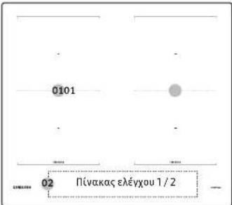 SAMSUNG NZ64B5045FK - PpivEekuvnoeTe - 2