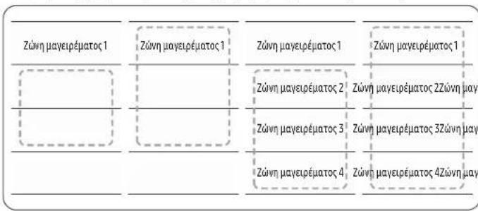 SAMSUNG NZ64B5045FK - Zωνn Flex Plus (Móvo για μοντέλα με εφαρμονηn Flex zone plus) - 2