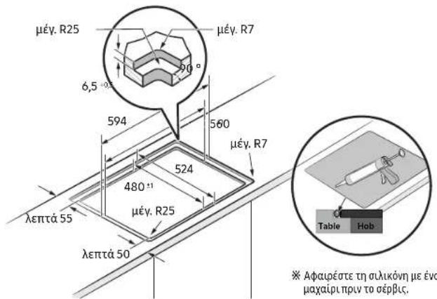 SAMSUNG NZ64B7799FK - Εγκατάσταση εστίας - 4