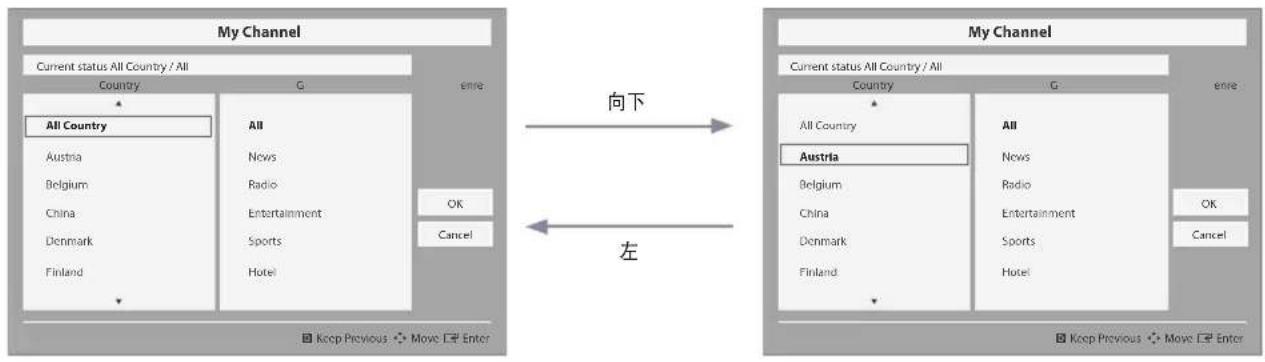 SAMSUNG HG48AC670CW - 更改模式交互1（1/2） - 1
