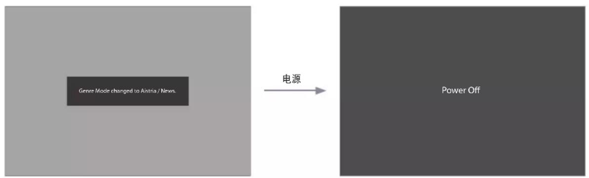 SAMSUNG HG48AC670CW - 开机情况[最近记忆] - 1